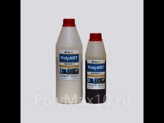 Жидкий пластик Poly Art