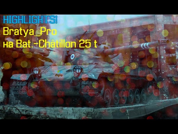 KAZ S Bratya Pro 25 t