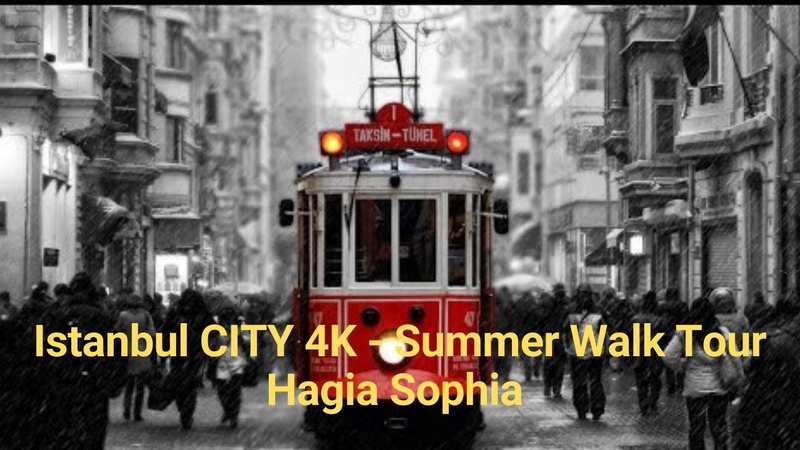 Istanbul CITY 4 K Summer Walk Tour, Hagia Sophia, Istanbul City Vlog, Istanbul Tour,