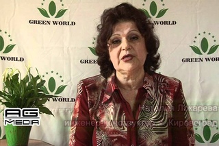 Green World. Отзывы о продукции - 1 часть