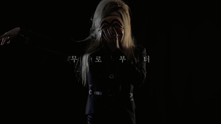 Madmans Esprit - From The Nothingness [РУС САБ]