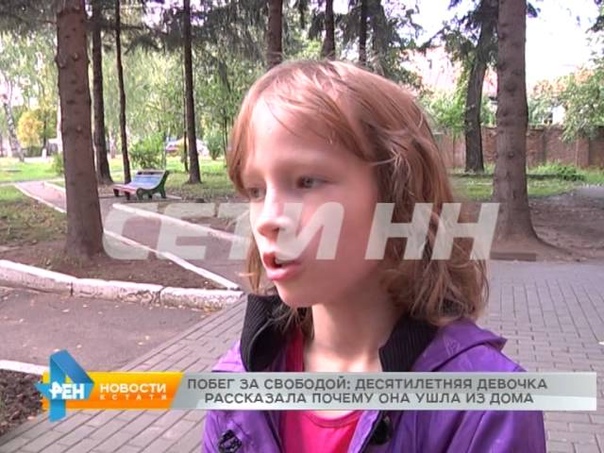 10 летняя девочка, которую искали всем Кстовом,