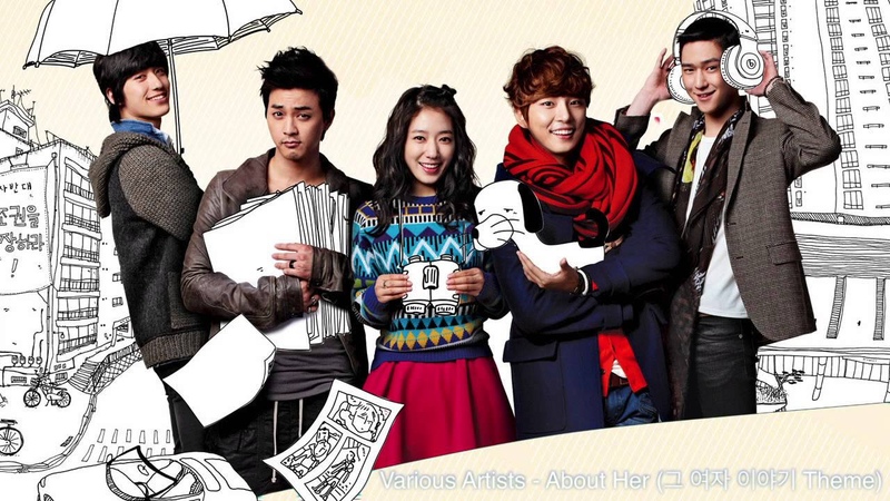 Various Artists About Her (그 여자 이야기 Theme) Flower Boy Next Door