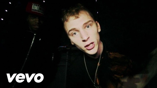 Machine Gun Kelly Wild Boy ( Feat. Steve O, 2 Chainz, Meek Mill, Mystikal, French Montana Yo Gotti) (