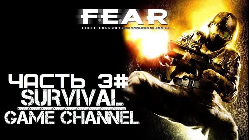 Прохождение 1080 HD 60fps Часть