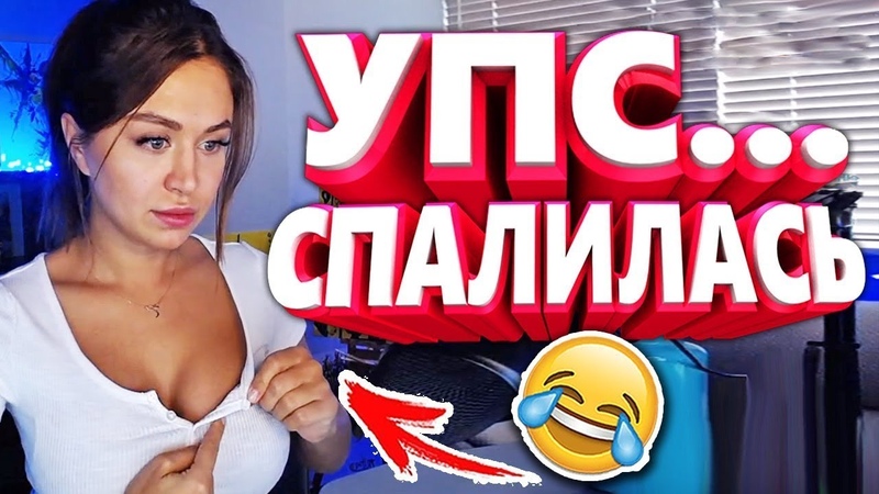 ЛУЧШАЯ ПОДБОРКА ПРИКОЛОВ АПРЕЛЬ 13 2020 ПРИКОЛЫ