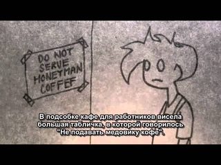 Сказания об обыденности: Посетители кафе / Tales Of Mere Existence: Coffee Shop Customers