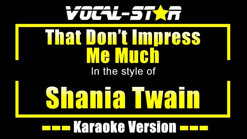 That Dont Impress Me Much Karaoke, Shania Twain Karaoke