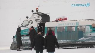 Сообщение между Салехардом и Лабытнанги