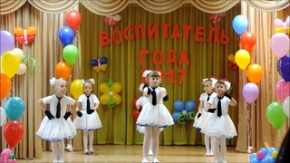 танец часики