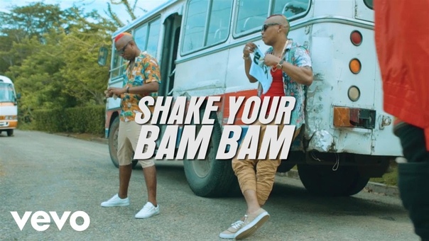 RDX Shake Your Bam