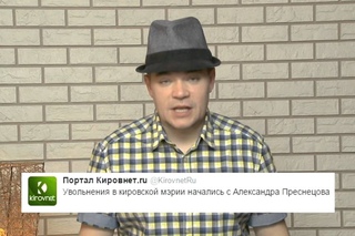 Ну, наконец-то! Вятка Today