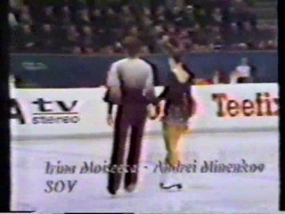 Irina Moiseeva & Andrei Minenkov - 1977 Europeans FD