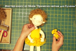 мастер-класс от Nkale: Прическа-чепчик для Кулемы