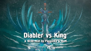 WTF! 1x1 !Diabler vs !King by !Papashka & !MoM / HUD by !Profiler. Heroes III. Герои 3.