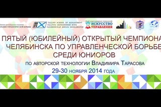1 поединок 1/12. Поляков Дмитрий - Мусатова Маргарита