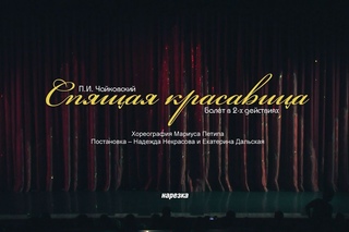 SpKrasavicaV02