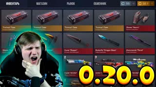 МНЕ ОТВЕТИЛ РАЗРАБОТЧИК И СКАЗАЛ ИНФУ ПРО ДАТУ ВЫХОДА STANDOFF 2 0.20.0