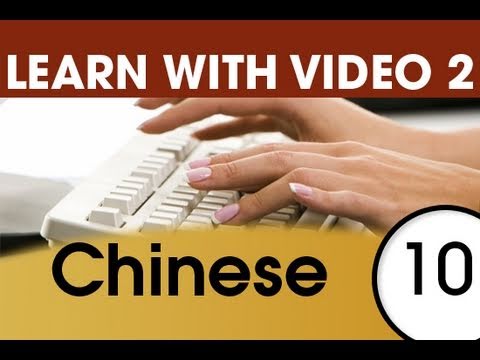 Learn Chinese with Video Talking Technology in
