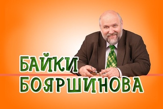 Байки. Что такое диоксины