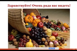 «ПРОСВЕТЛЕНИЕ … или как стать беспроблемным?»