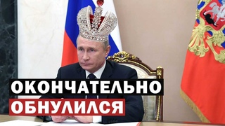 Государственная дума приняла поправки, позволяющие Путину оставаться президентом ещё на два срока
