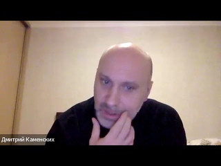 Вопрос-ответ с Дмитрием
