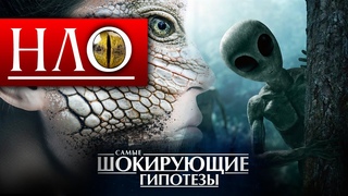 НЛО созданы людьми Рассекречены чертежи 1940-х!