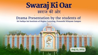 Swaraj Ki Oar | Drama by the students of SSSIHL, Prasanthi Nilayam | Aug 15, 2024 | Evening