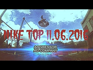 Nike top 11 06 2016