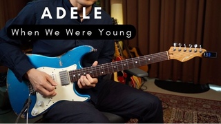 Adele - When We Were Young (Anatta Springs)