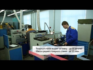 Как это сделано - Рельсовый дефектоскоп