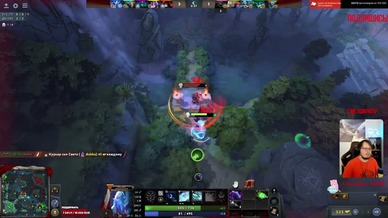 Dota 2 Ancient Apparition Трех очковые броски ульта это про