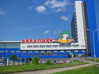 Аквапарк “ЛИМПОПО“ Екатеринбург