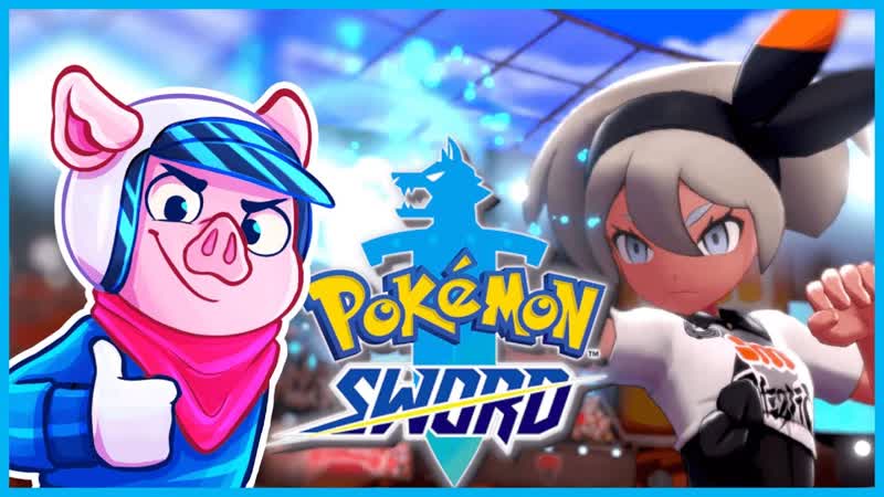 Pokemon Sword Lets Play w, I AM WILDCAT Ep. 5 Taking on Bea and the Fighting