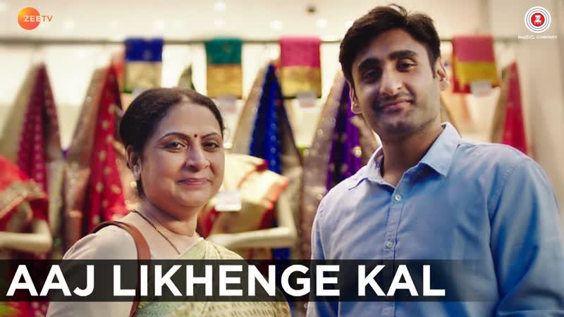 Zee TV, Aaj Likhenge Kal, Vishal Bhardwaj, Arijit