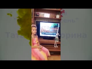Т.Кокорина