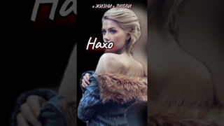 Будь счастливым человеком. Светлана Чеколаева
