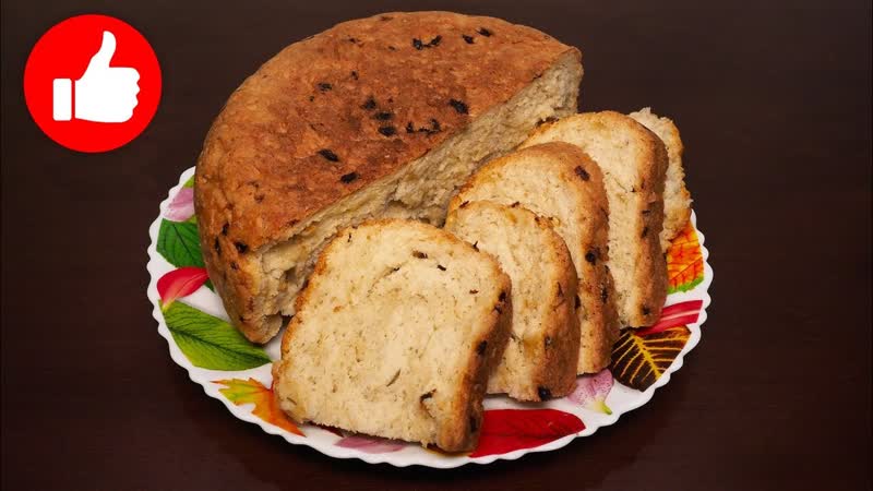 ВКУСНЫЙ ДОМАШНИЙ ХЛЕБ В МУЛЬТИВАРКЕ, ПРОСТОЙ РЕЦЕПТ ХЛЕБА,