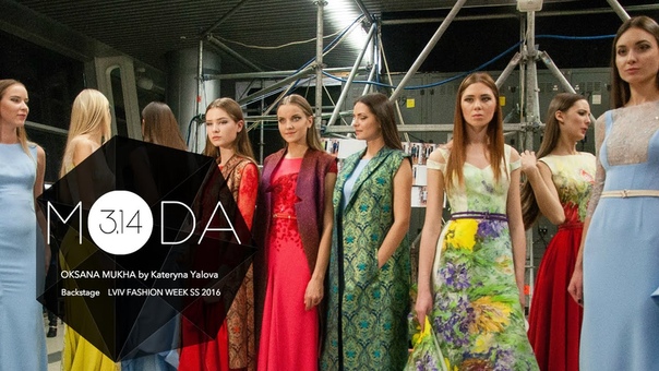 OKSANA MUKHA by Kateryna Yalova Backstage SS