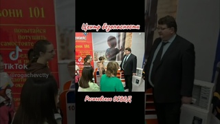 Центр безопасности - Рогачевское ОСВОД