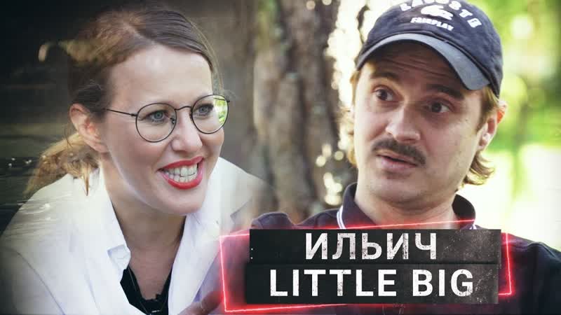 LITTLE BIG, успех Skibidi, коллаба с Киркоровым и рэп баттл с