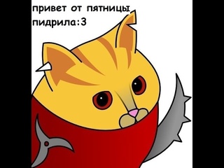 Как я Леона разобрал