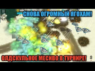 Зевсоград и тор VS ягохам и кречет | Долгий и тяжёлый замес в турнире | Art of War 3