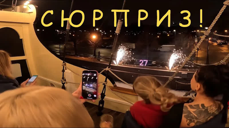 Фейерверк