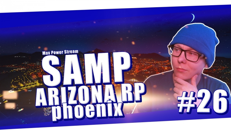 GTA SAMP ARIZONA RP PHOENIX,