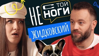 Завтрак по-жидковски, светская Москва, планы на Новый год и семейный холодец — утро с Жидковским