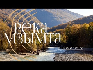 4k Природа Адлерский район река Мзымта / 4k Nature Adler district The river Mzymta