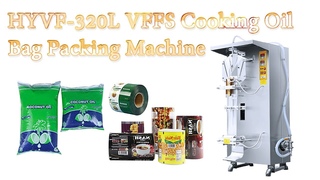 HY| VFFS Cooking Oil Bag Packing Machine|  HYVF- 320L