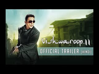 Vishwaroop 2 | Official Trailer | Kamal Haasan, Rahul Bose | August 10